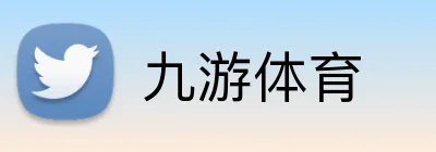 九游体育